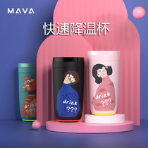 Stainless Steel Smart Quick Cooling Mark Cup Cute Healing Ensemble Upmarket Students Send MALE AND FEMALE FRIENDS BIRTHDAY GIFTS