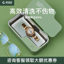 GT Sonic solid ultrasonic glasses cleaning machine home washing glasses machine jewellery watches fake teeth cleaner