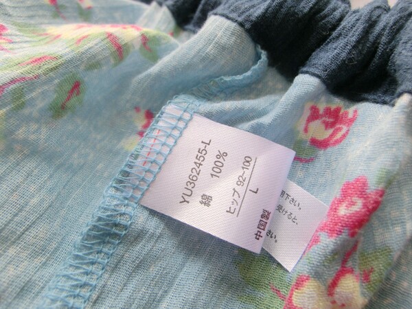 Pantalon pyjama - Ref 723848 Image 19