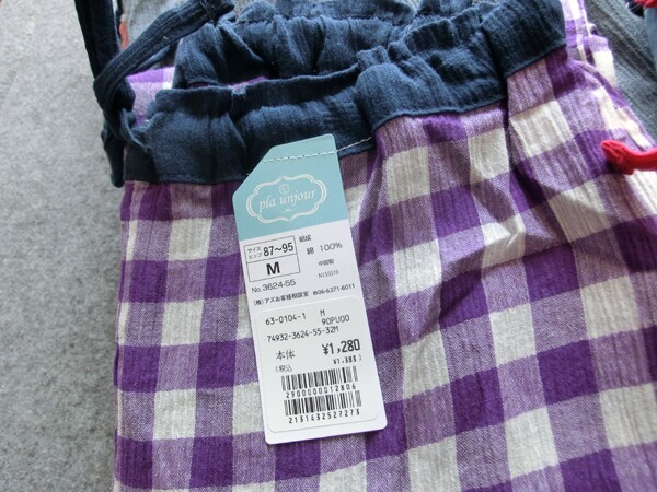 Pantalon pyjama - Ref 723848 Image 9