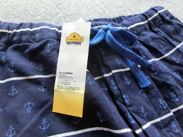 Pantalon pyjama - Ref 715878 Image 10