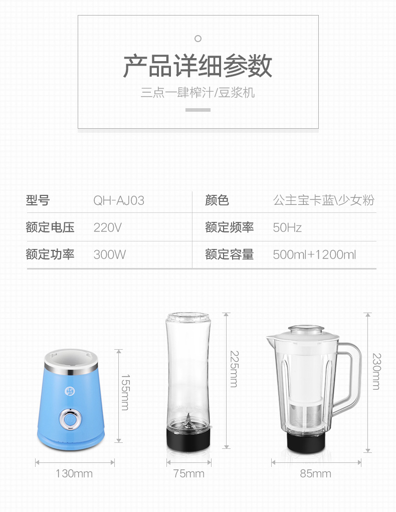 máy xay cầm tay panasonic 壹 肆 máy ép trái cây gia dụng cầm tay mới điện máy ép trái cây nhỏ mua máy xay sinh tố