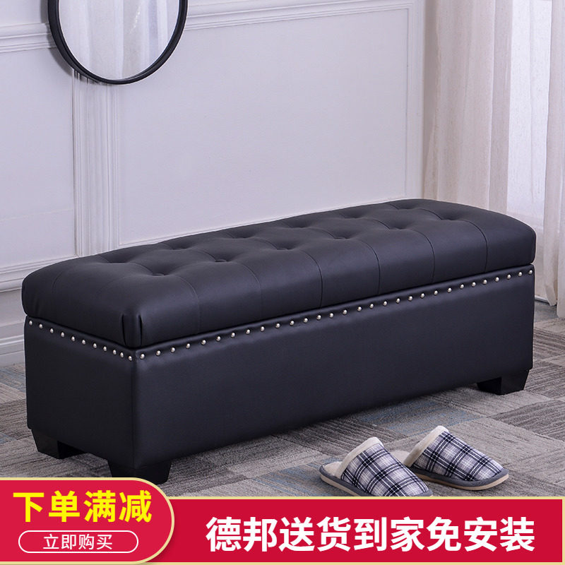 Solid wood multifunction shoe cabinet storage sofa stool changing shoes stool bedstool strip stool clothing store containing leather footstool