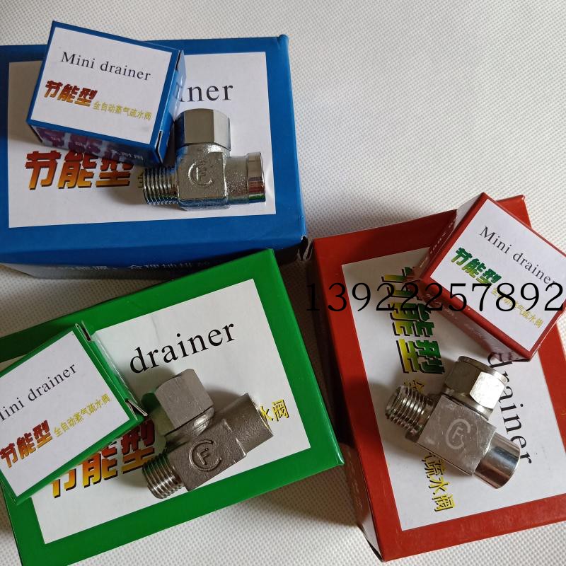 F brand automatic steam iron iron energy-saving steam trap water heater water valve F brand water-saving valve shrink valve