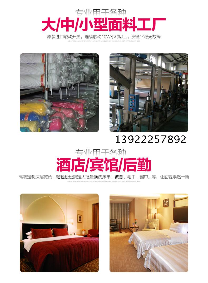 ban ui philip Roland nhập khẩu loại chai hơi nước quần áo giặt khô rèm cửa hàng nhà sắt cao cấp - Điện sắt bàn ủi hơi nước cầm tay xiaomi