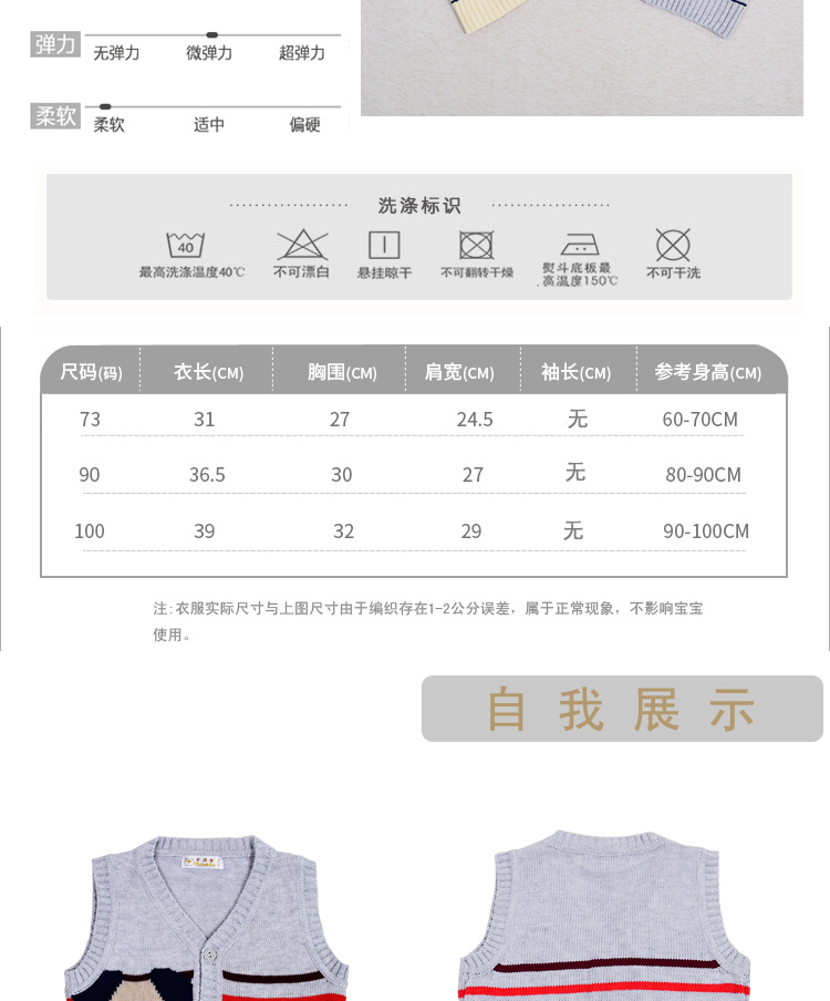 Mùa thu và mùa đông áo len bé trai nam và nữ len len vest trẻ nhỏ quần áo ấm đáy quần 1-2-3 tuổi áo gile cho bé