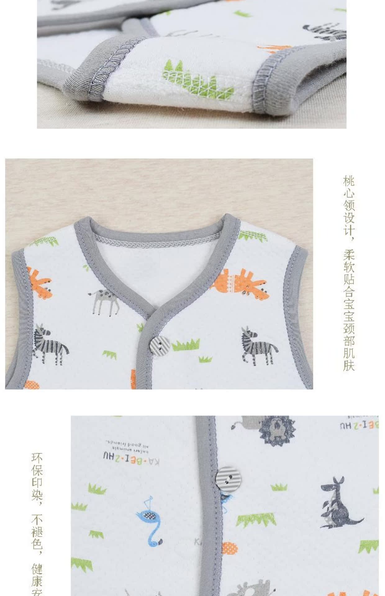 Mùa thu bé vest mùa xuân và mùa thu sơ sinh vest nam và nữ bé vest trẻ em phần mỏng áo lót không tay áo khoác trẻ em