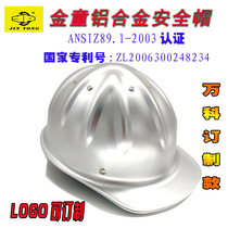 Aluminium Alloy Safety Helmet Engineering Worksite Construction Labor Protection Smash Leader Electrician Safety Helmet Vanco