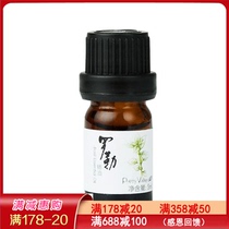 Huimei Sherolle essential oil 5ml unilateral essential oil balanced convergence pores essential oil