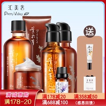 Huimei Sheen Suit Provence Lavender Suit Clear And Smooth Control Oil Moisturizing Water Replenishing Face Suit