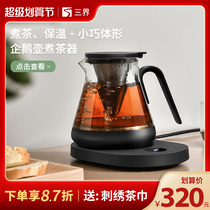 Triple C1 cooker automatic heat insulation and cooking kettle small household tea black tea black tea Pu - bao glass cooking tea pot