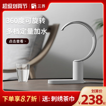 Triple Water Purified Water Pure Water Pure Water Pure Water Pure Water Pure Water Pure Water Purified Water