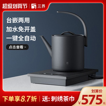 Triple DJ2 - Q bottom water kettle household office automatic kettle one open - cover tea bubble