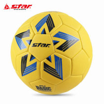 Handball Star Shida begs training teaching 0 1 No. 1 No. 2 3 3 Child elementary school student sewing ultra slim leather