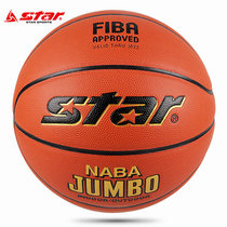 No. 7 basketball Star Shida 337 wear-resistant Microfiber leather lanqiu high school entrance examination Indoor and Outdoor Womens No. 6 competition