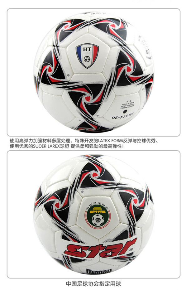 Ballon de football - Ref 5922 Image 9