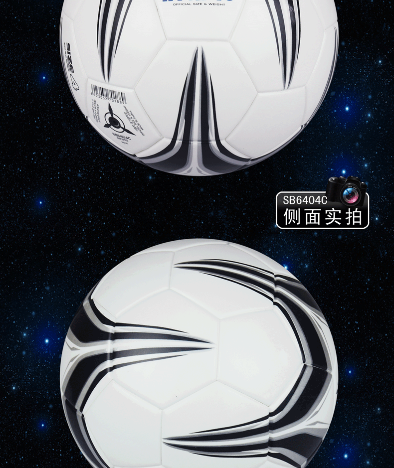Ballon de foot - Ref 5501 Image 10