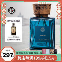 Lochen locherber Fire-Free Aromatherapy Anshen Essential Oil Helpful Sleeping Living Room Scented Plants Rattan Fragrant