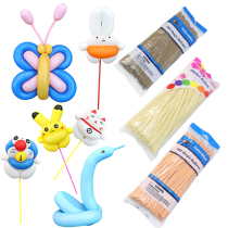 CB Thai long balloon thickened Magic long strip ball weave animal children cartoon latex balloon Magic Balloon