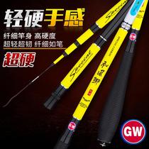 Guangwei fishing rod 4 5 M hand pole crucian carp Rod official carbon hard thin platform fishing rod flagship store 37 adjustment carp pole