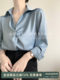 Achu Love at First Sight Blue V-Neck Satin Shirt for Women, Professional Shirt, High-End Commuting Outfit, Workplace Top