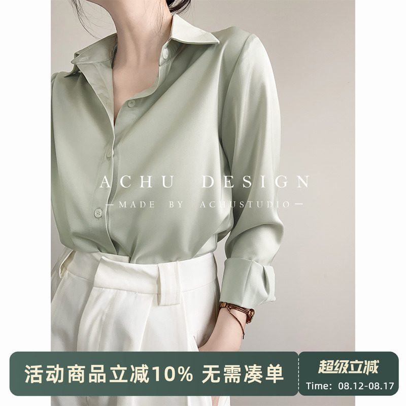 ACHU シンプルグリーンサテンシャツ レディース 高級プロフェッショナル面接シャツ 軽い職場通勤用トップス