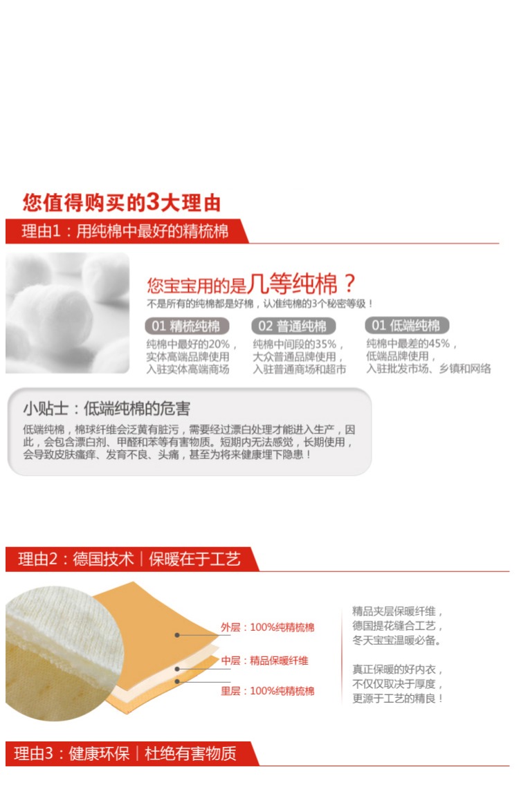 Mùa đông trẻ em đồ lót nhiệt thiết lập dày bé trai và bé gái cotton áo len cotton quần mùa thu quần cotton nhồi bông bảo vệ bụng đồ bộ cho bé gái