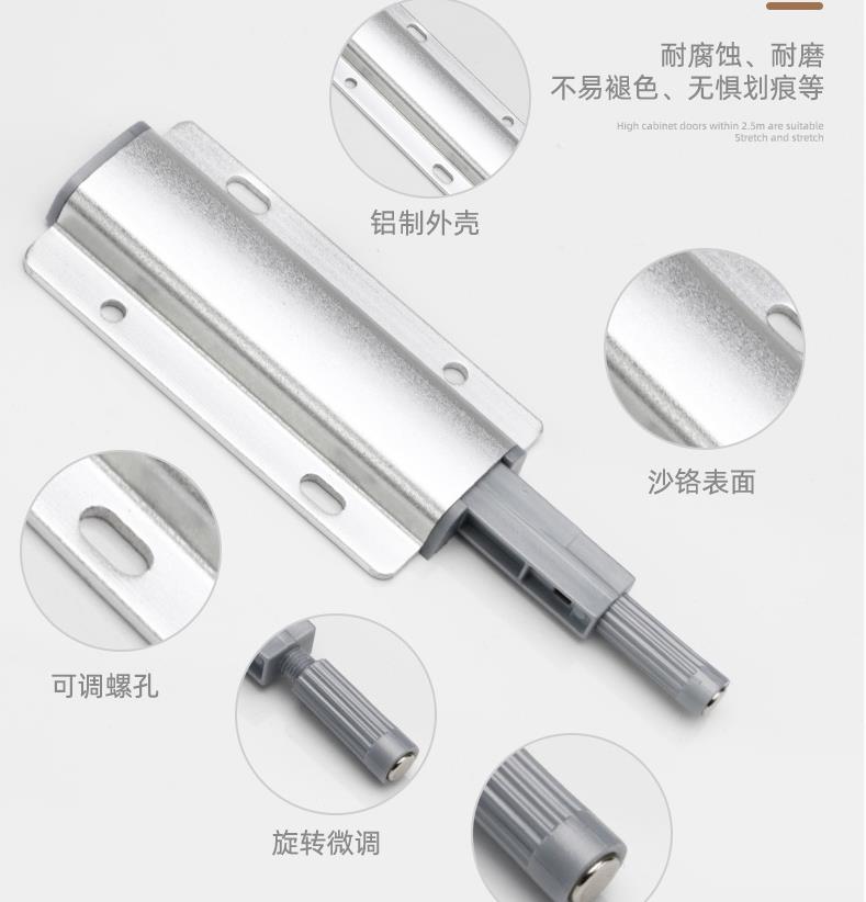 Pull-free hand touch ball spring opener Wardrobe door rebound device Integral cabinet door press spring switch elastic device Push-type self-elastic device