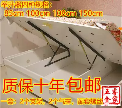 85cm double bed floor tatami hydraulic pneumatic oil pressure Rod thickened support bed frame buffer lift