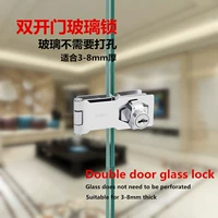 Бесплатно от переноса стеклянного шкафа для замок торгового центра.