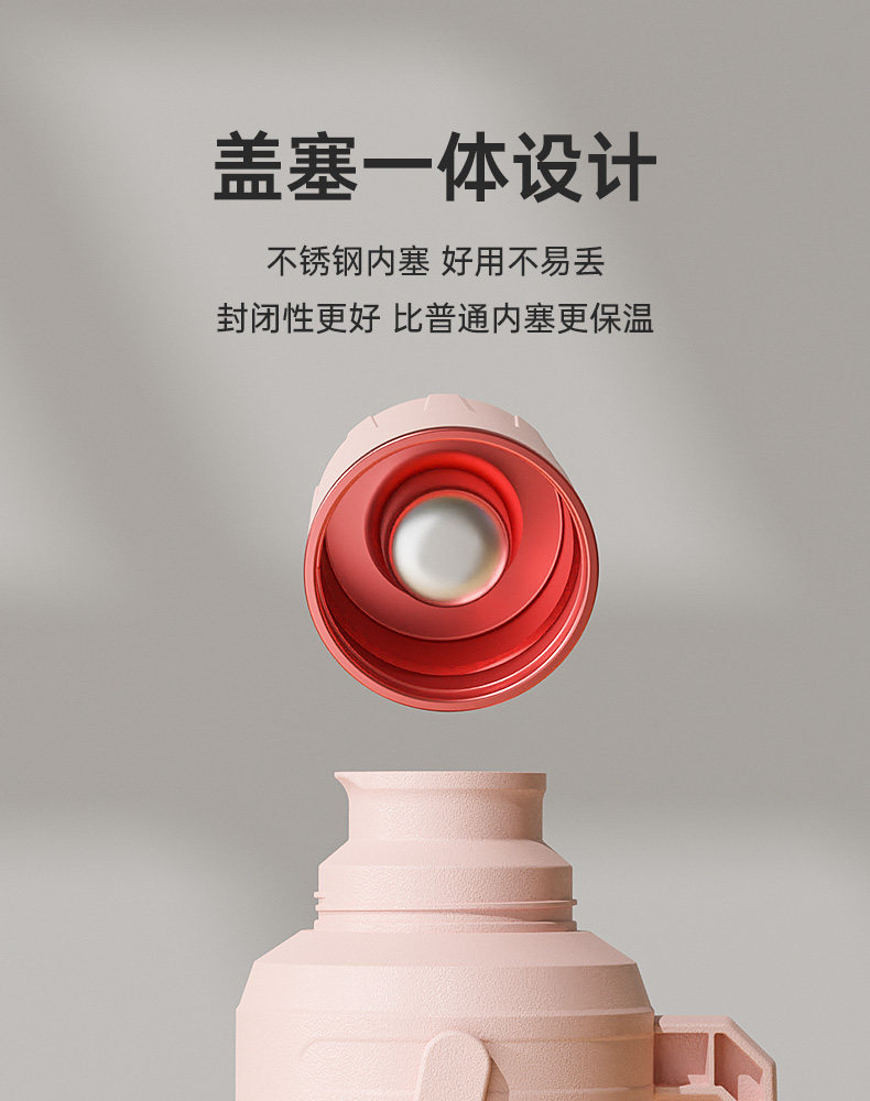 GINT嘉特保温热水瓶学生宿舍用开水瓶家用暖水瓶不锈钢暖壶茶瓶塞详情7