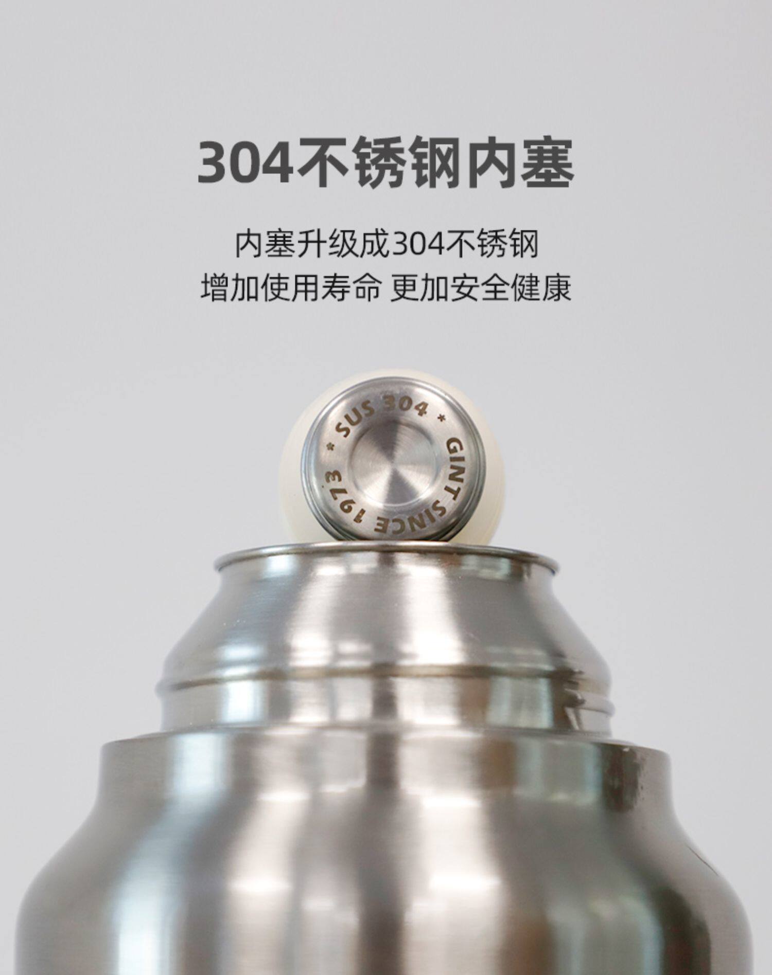 GINT嘉特保温热水瓶学生宿舍用暖水壶家用大容量不锈钢开水瓶茶瓶详情5