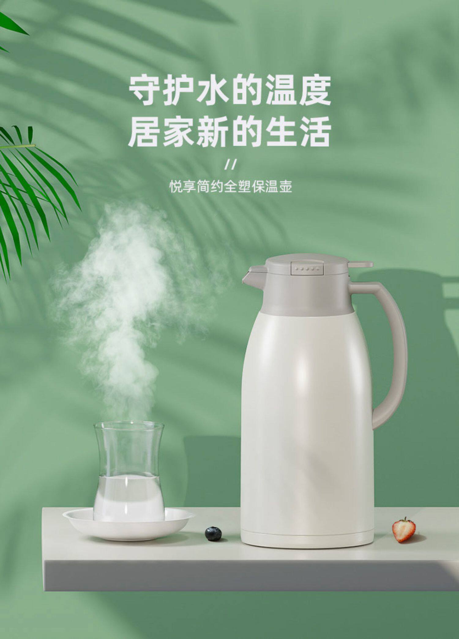 GINT嘉特保温壶家用学生宿舍水壶大容量内胆暖壶热水壶保温暖水瓶详情1