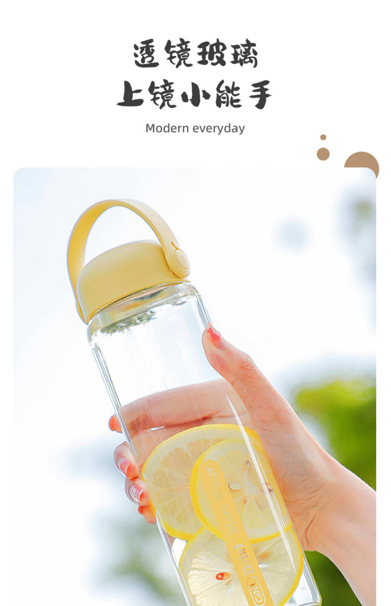 GINT嘉特水杯子ins风玻璃杯女新款办公室高级感茶杯个人果汁杯男详情6