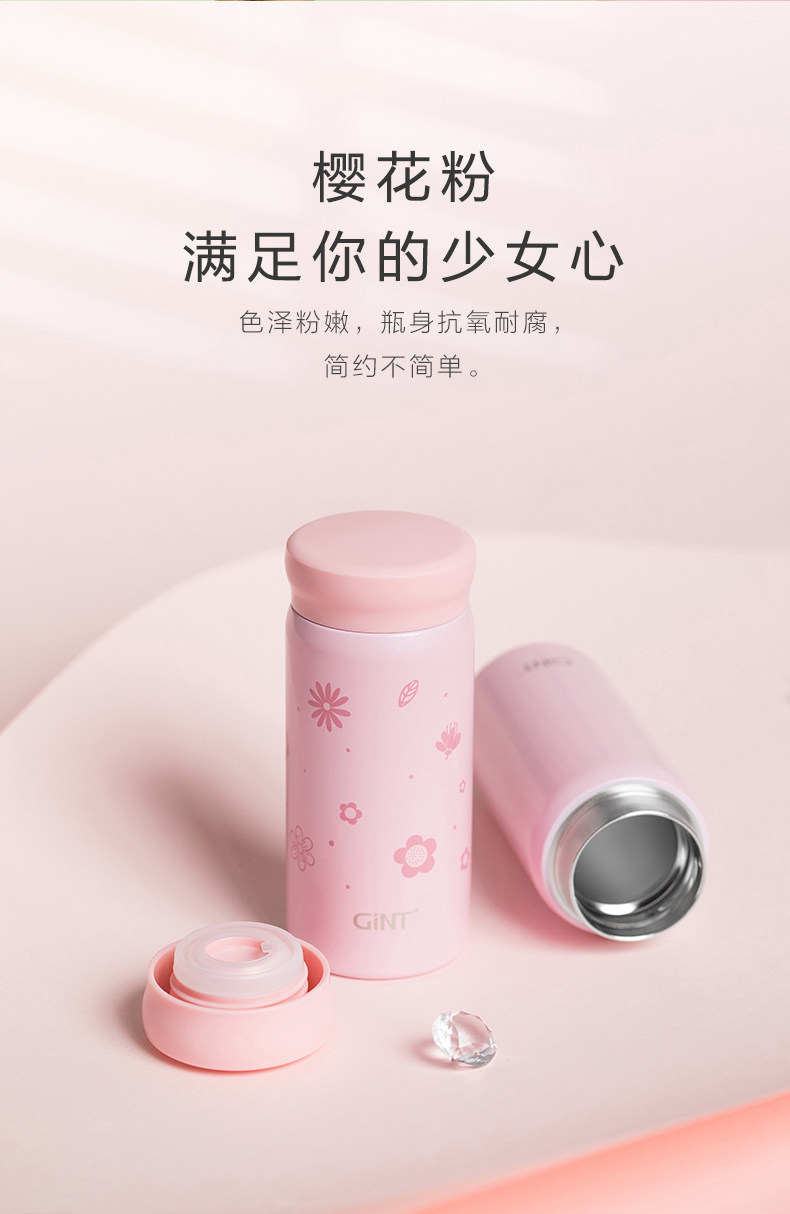 GINT嘉特保温杯女男儿童便携316不锈钢小巧迷你超轻可爱小水杯子详情15