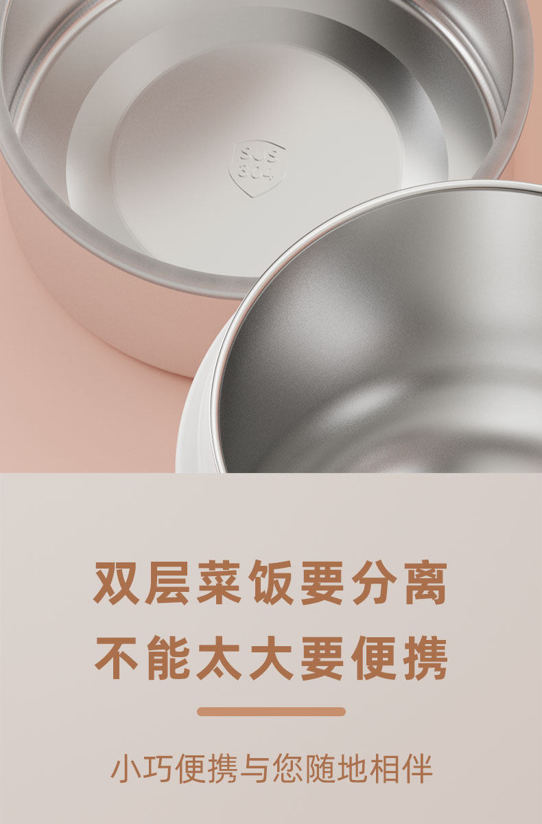 GINT嘉特保温饭盒上班族便当盒长效保温便携学生圆形女大容量家用详情7
