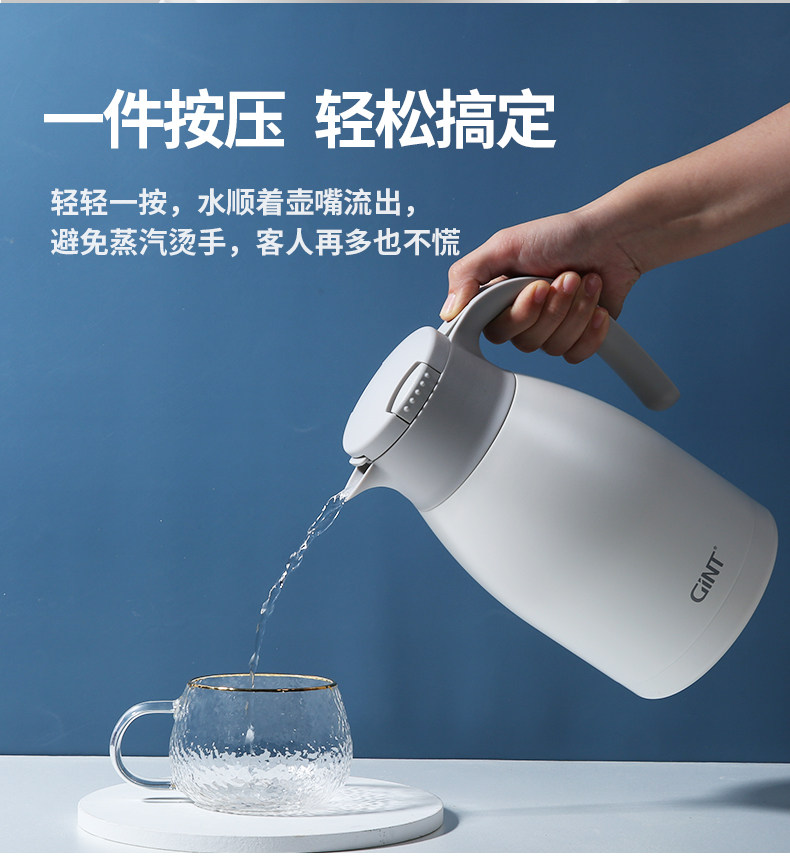 GINT嘉特保温瓶304不锈钢大容量保温水壶家用便携学生水壶1.5L详情2