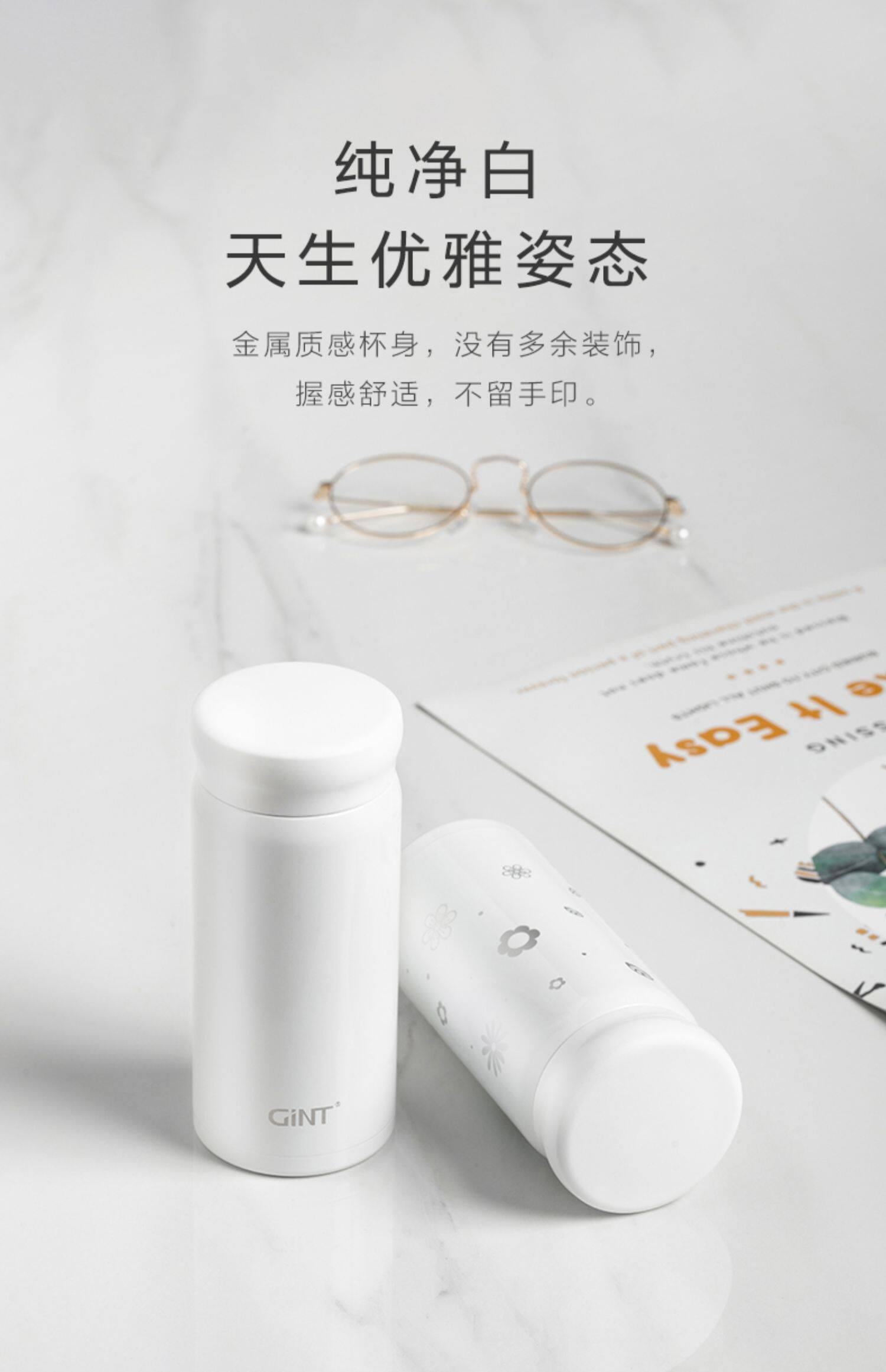 GINT嘉特保温杯女男儿童便携316不锈钢小巧迷你超轻可爱小水杯子详情16