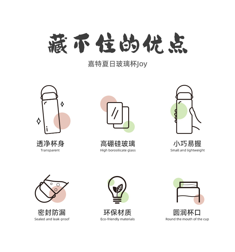 GINT嘉特水杯子ins风玻璃杯女新款办公室高级感茶杯个人果汁杯男详情3