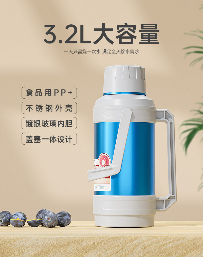 GINT嘉特保温热水瓶学生宿舍用开水瓶家用暖水瓶不锈钢暖壶茶瓶塞详情5