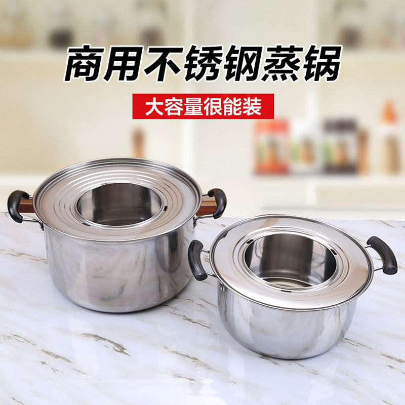 Steamer sheet ring steamer sheet steamer bottom pot stainless steel steamer household steamer sheet steamer pad one-hole steamer plate