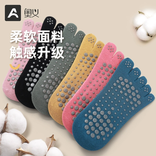 Нескользящие невидимые носки для йоги для спортзала