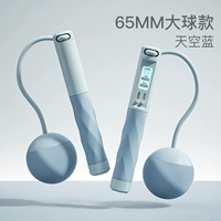 Модель шарика с потом - Sky Blue [Измерение тела 60 -х годов/60G*2 Жирный полый шар]