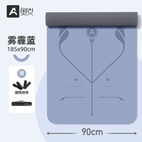 Линия положения тела Haze Blue [тройная чистота, антибактериальные и антибактериальные свойства], ширина 90 см