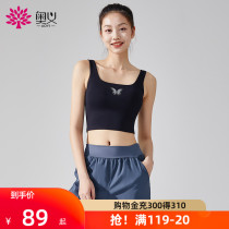 Utessial sports vest women fashion Butterfly beauty back running gathering styling fitness yoga clothing vest bra bra bra