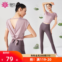 Yoga clothing sports suit women summer beauty back split short sleeve top fitness dance jacket temperament elegant blouse