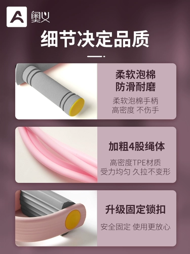 Артефакт натяжения педали и тонкое вспомогательное устройство для приседаний на животе, женское оборудование для фитнеса, домашняя эластичная веревка Xiaoyanfei