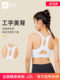 Yoga tops one-cup bra sports bra women's yoga clothes beautiful back fitness running shockproof vest bra