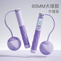 Второй ❤ Стиль мяча с мячом-гибискусом фиолетового цвета [60-е годы/60 г*2 Жирный полый шарик]]