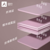 Длинный нескользящий противоударный ковер для спортзала для домашнего использования, увеличенная толщина